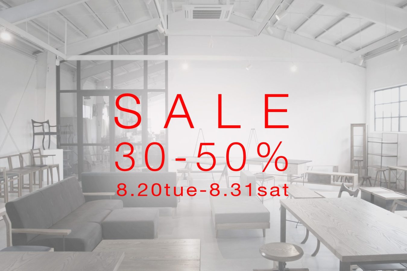 neutral-sale